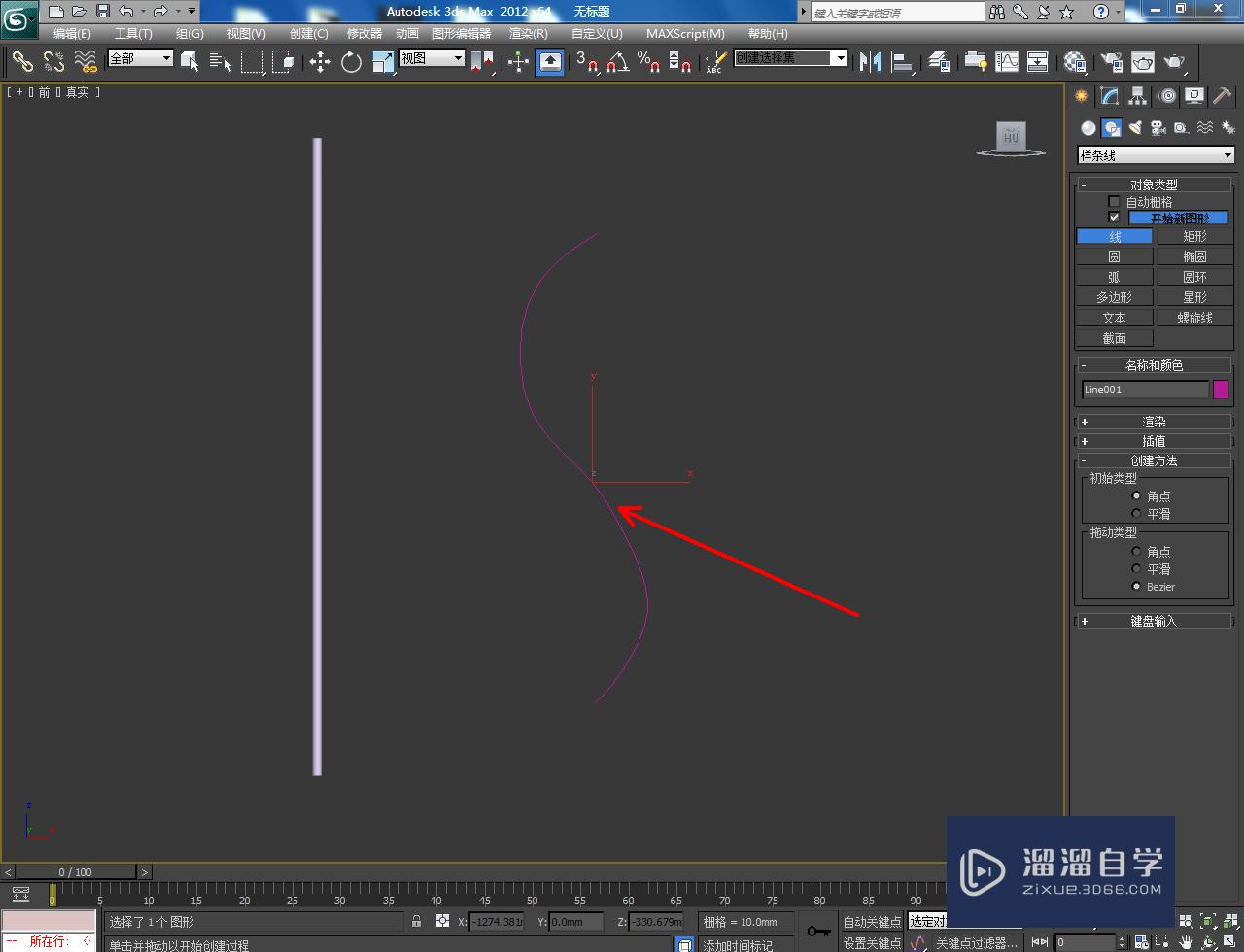 3DMax曲线圆管制作方法教程