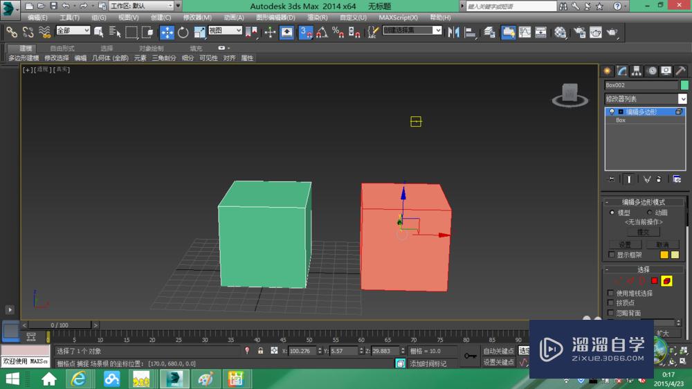 3DMax中点捕捉工具的使用方法