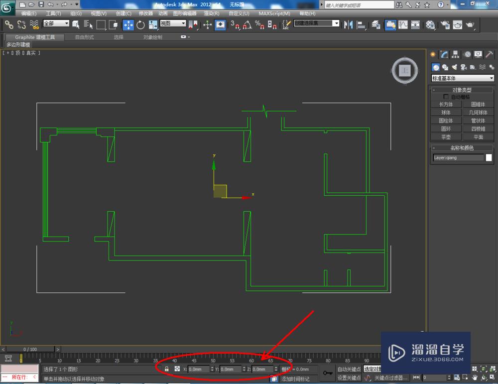 3DMax如何导入平面图？