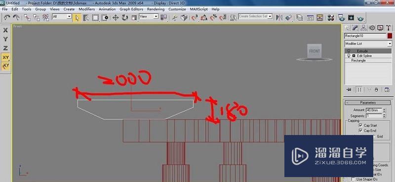 3DMax怎么设计圆弧行的廊架模型教程？