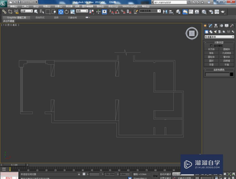 3DMax如何导入平面图？