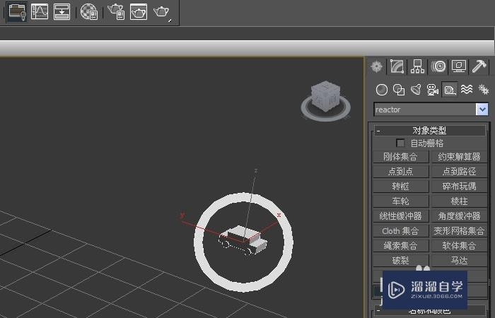 3DMax辅助动力对象如何使用？