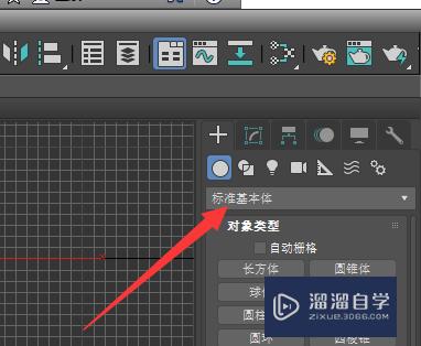 <esred>3</esred><esred>D</esred><esred>s</esred> <esred>Max</esred>阴影<esred>模式</esred>怎么创建？