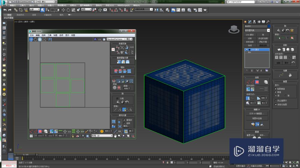 3DMax如何烘焙法线贴图？