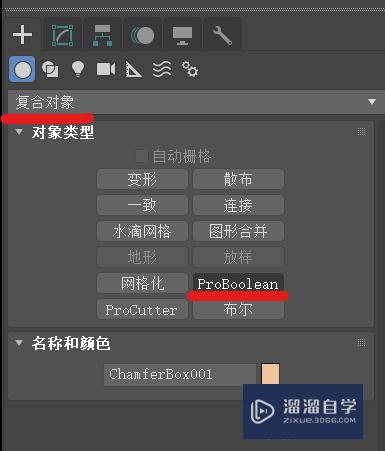 3DMax做VR虚拟机模型