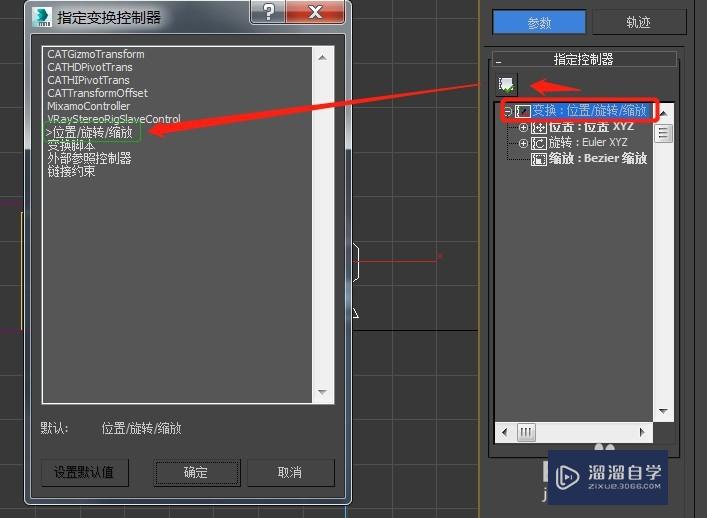 3DMax怎么做摄像机路径跟随动画-试汇8.20怎么做？