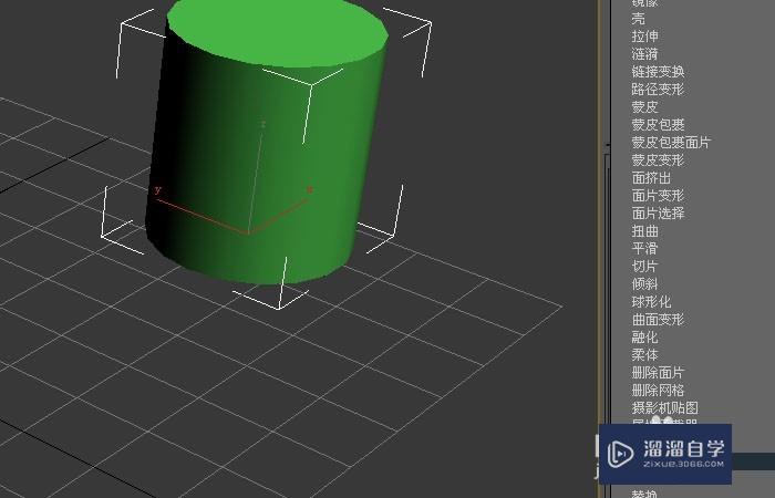 3DMax松弛命令如何使用？