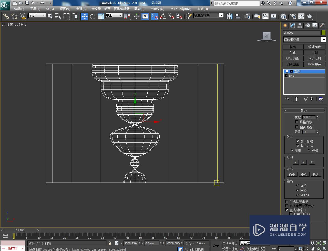 3DMax柱头模型制作教程