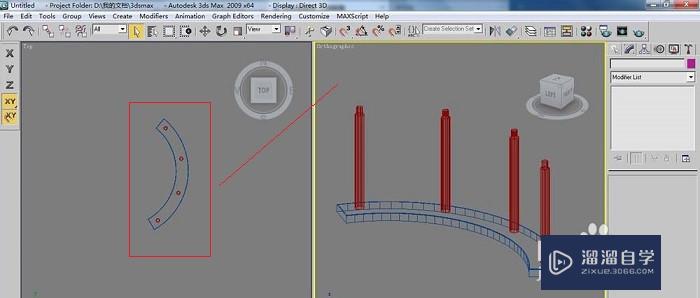 3DMax怎么设计圆弧行的廊架模型教程？