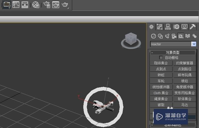 3DMax辅助动力对象如何使用？