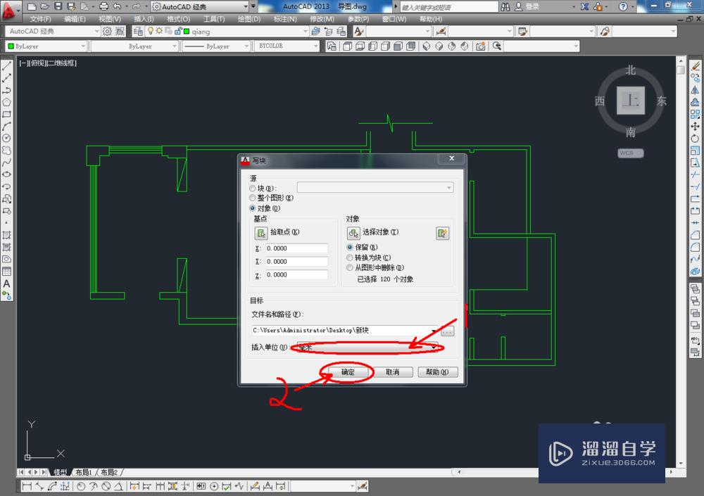 3DMax如何导入平面图？