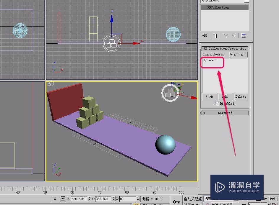 3Ds Max 刚体的碰撞(reactor辅助对象)