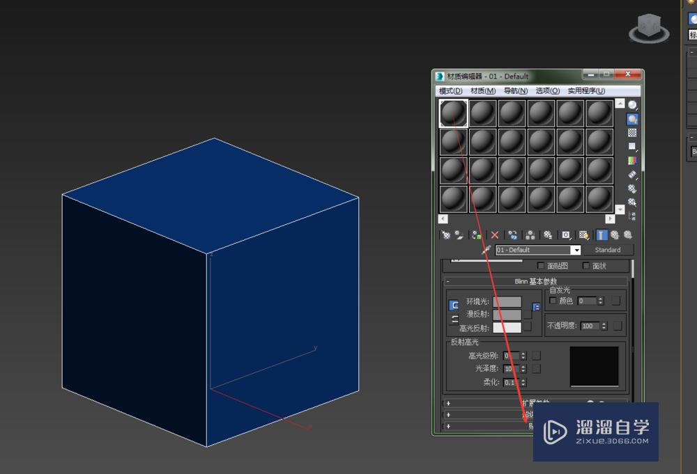 3DMax如何烘焙法线贴图？