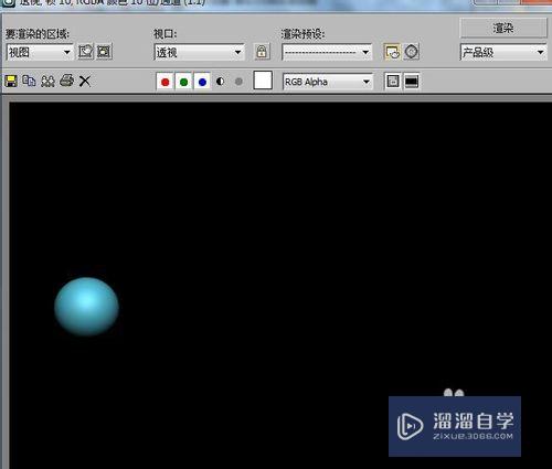 3DMax2010如何导出动画视频？