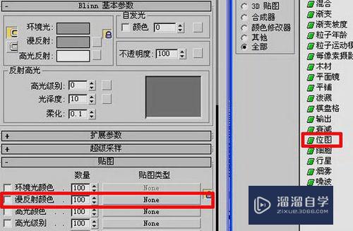 怎样用3DMax打造真实海景？