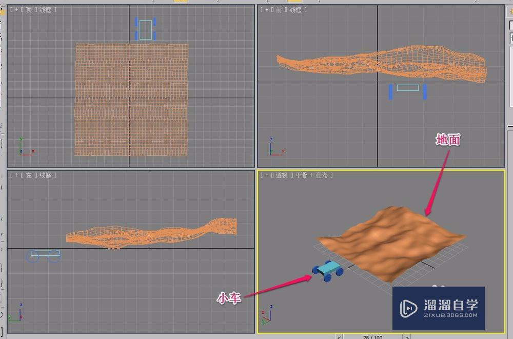 <esred>3</esred><esred>D</esred><esred>Max</esred>怎么<esred>利用</esred><esred>reactor</esred><esred>辅助</esred><esred>对象</esred><esred>实现</esred>运动的小车？