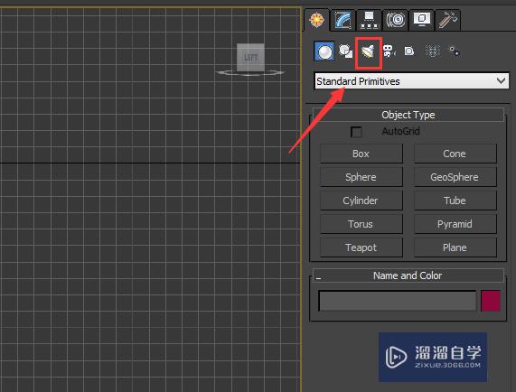 3DMax灯带怎么做？