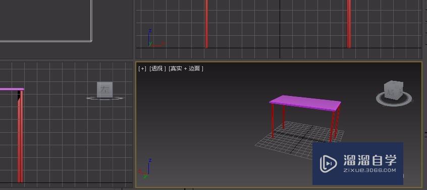 3DMax如何做一个桌子？