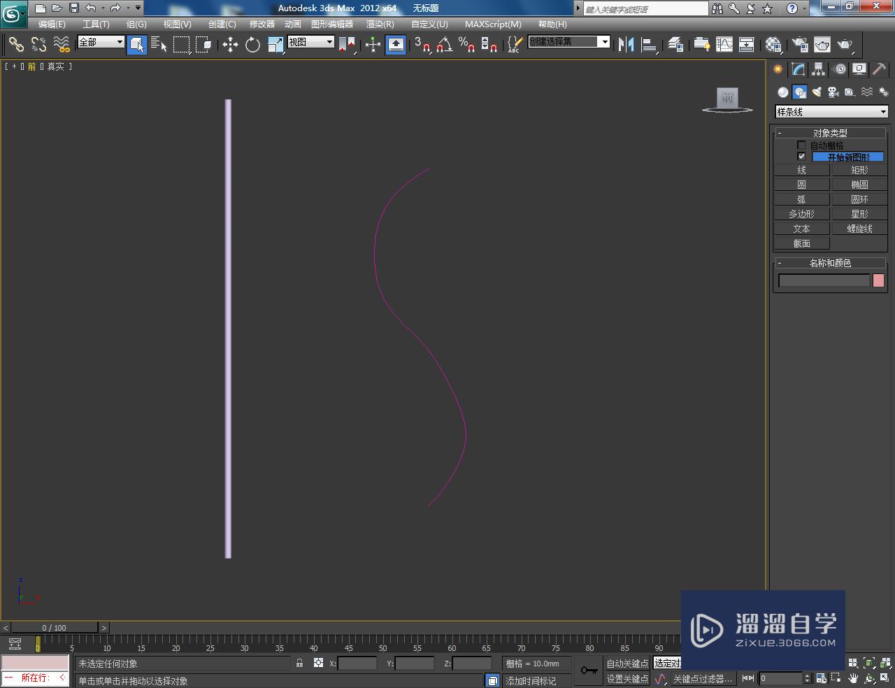 3DMax曲线圆管制作方法教程