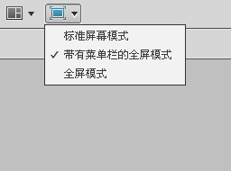 Photoshop CS4 里抓手工具问题