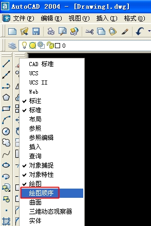 CAD如何画一个图形可以遮住后面的图形？