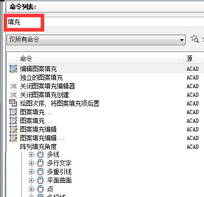 CAD双击文字弹出图案填充编辑怎么回事？