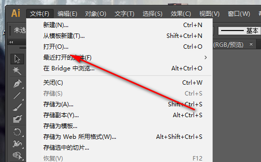 怎樣把cad的dwg格式轉換成矢量圖ai格式?