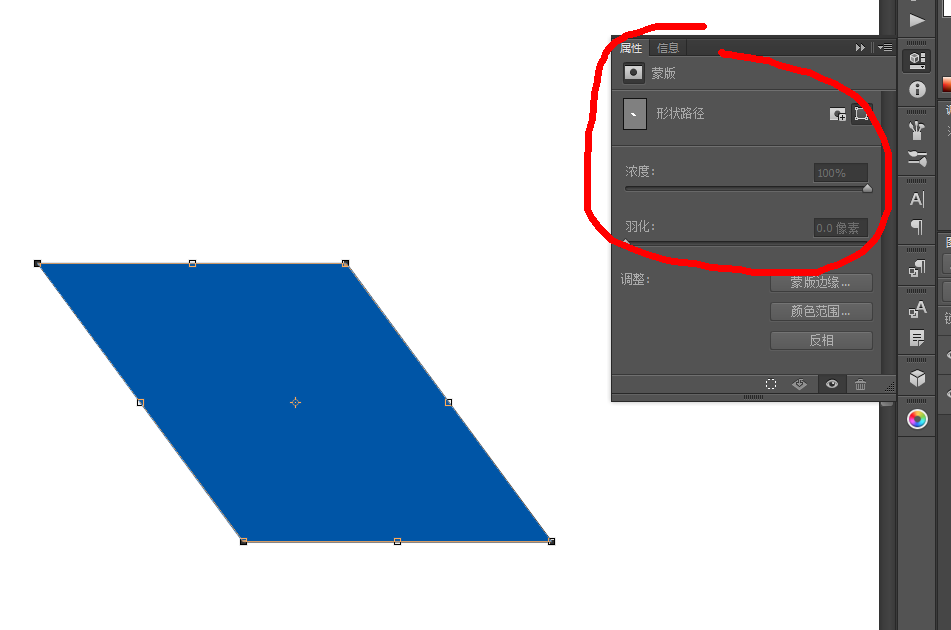 ps不能变换路径中的斜切路径不正常