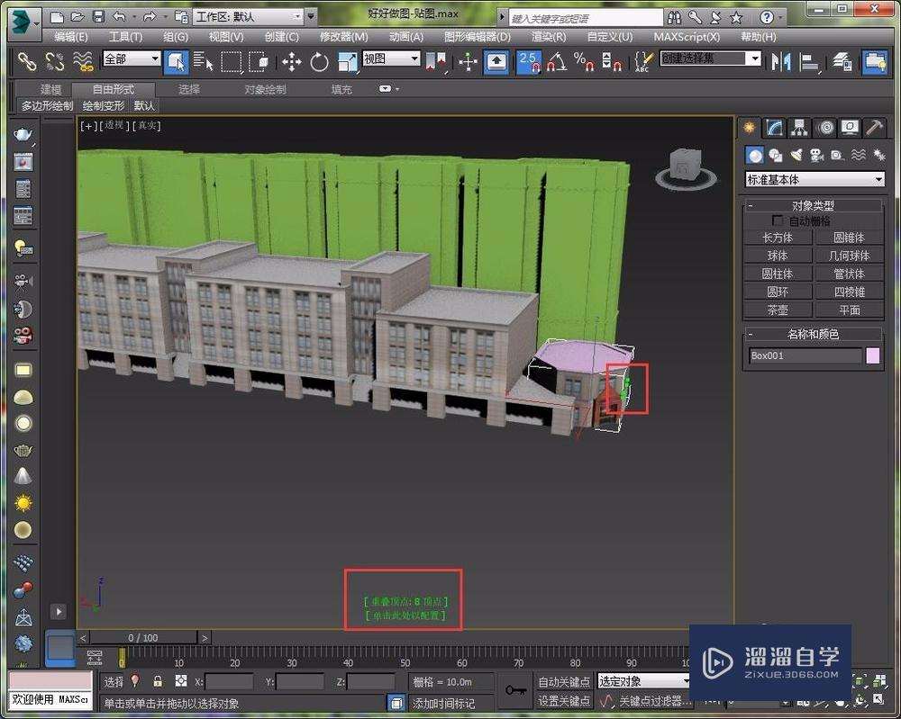 3DSMax中如何检查重叠面重叠顶点及缺少uvw坐标？