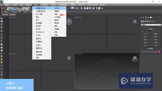 <esred>3</esred><esred>D</esred><esred>Max</esred>中<esred>预设</esred>怎么<esred>保存</esred>？