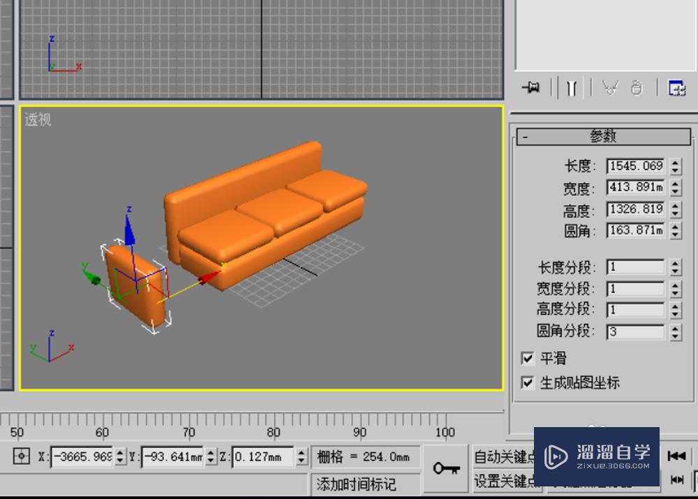 怎么用3DMax制作沙发模型？