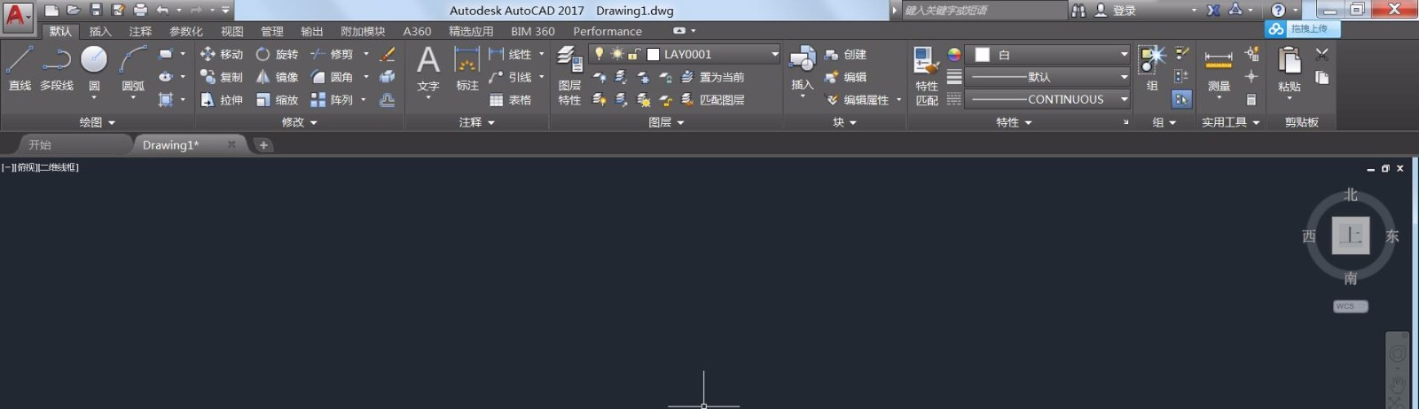 cad2014autocad2014简体中文破解版32位谁有能不能给我发下