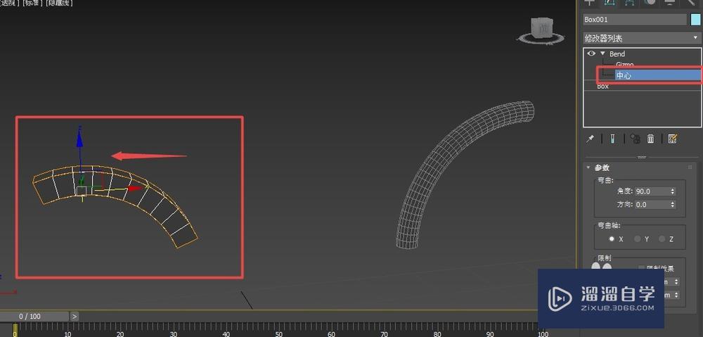 3DMax如何使用弯曲修改器？