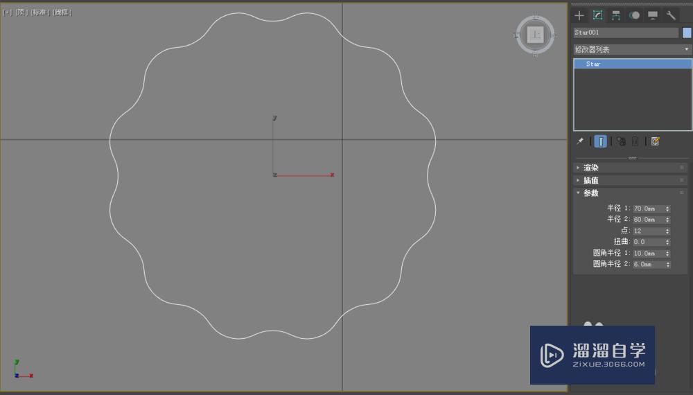 <esred>3</esred><esred>D</esred> <esred>Max</esred><esred>2018</esred>中挤出<esred>修改</esred><esred>器</esred><esred>命令</esred><esred>使用</esred>方法