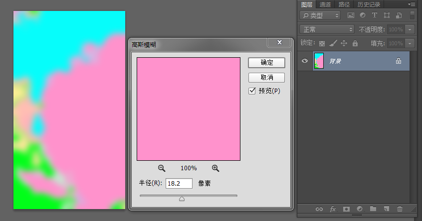 怎么用Photoshop把图片里的颜色都换掉？
