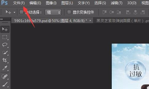 PS保存时找不到文件怎么办？