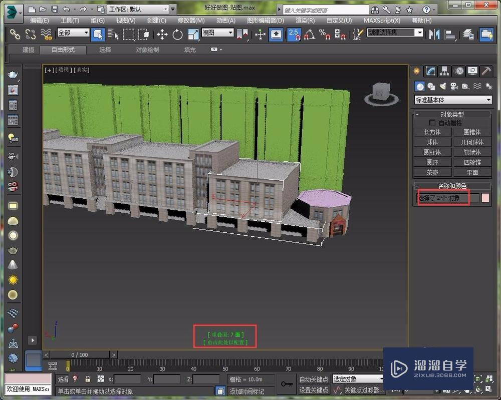 3DSMax中如何检查重叠面重叠顶点及缺少uvw坐标？