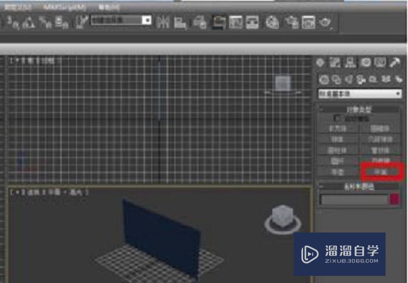 3DMax怎么贴图？