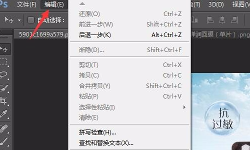 PS保存时找不到文件怎么办？