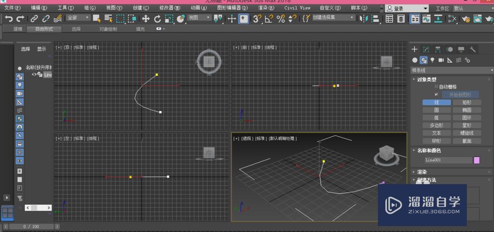 3DMax中如何画平面图？