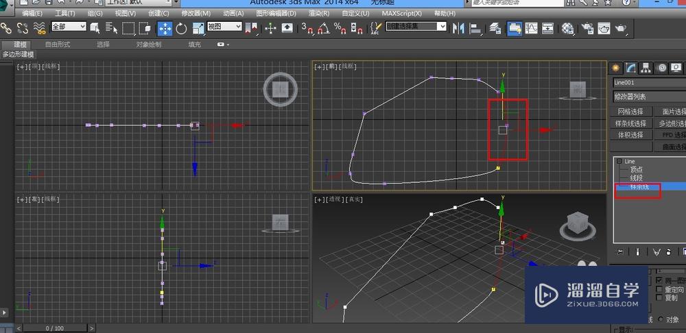 3DMax分离怎么操作？