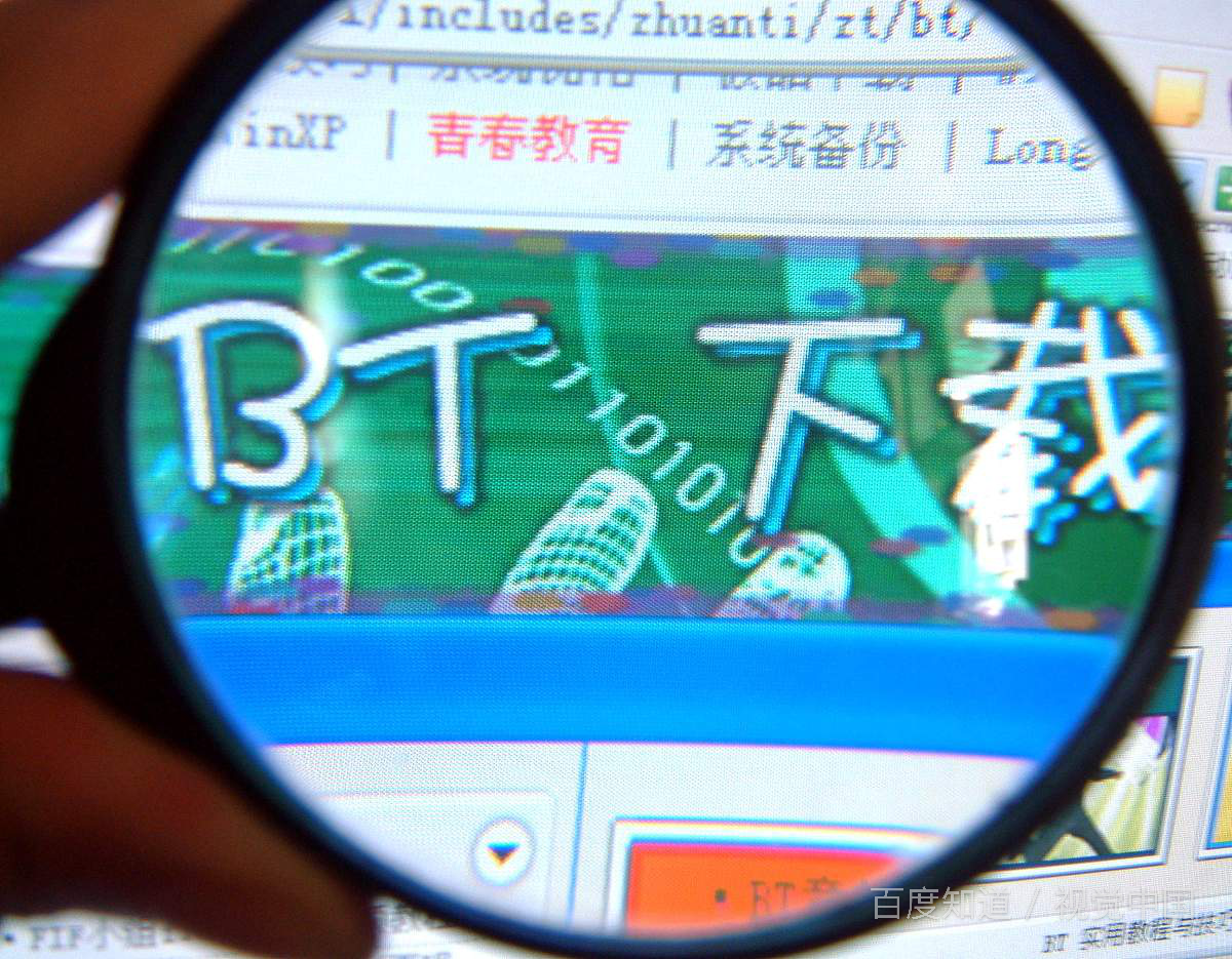 PS软件在电脑上下载要钱怎么办？