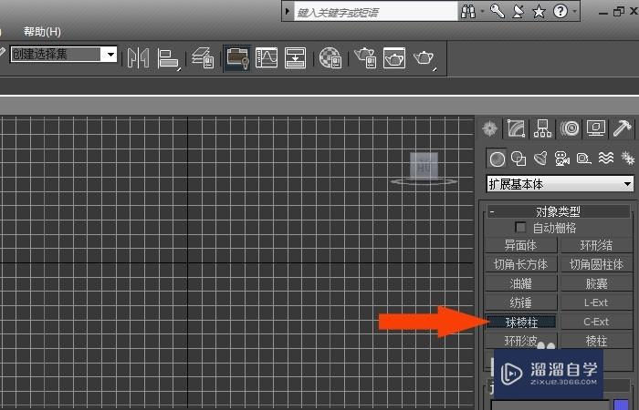 <esred>3</esred><esred>D</esred><esred>Max</esred><esred>中</esred><esred>如何</esred><esred>创建</esred>圆角<esred>三</esred>棱<esred>模型</esred>？