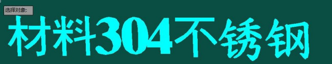 AutoCAD输入数字显示不出来什么情况？大小如何调节？