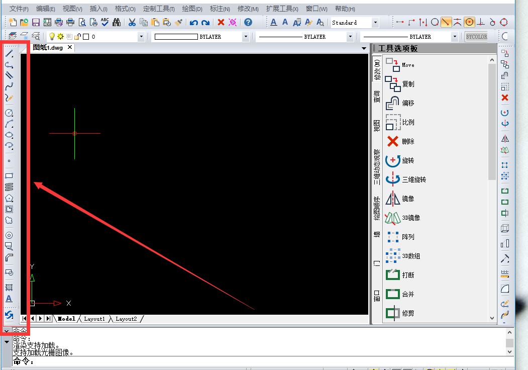 autocad2017 mac版 沒有工具欄怎麼回事?