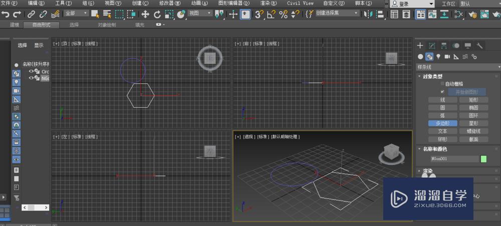 3DMax中如何画平面图？