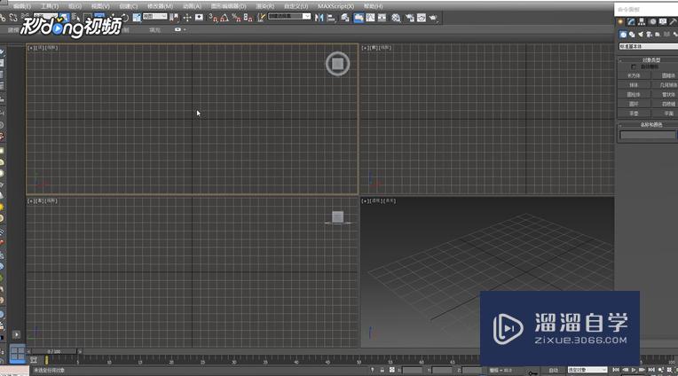 <esred>3</esred><esred>D</esred><esred>Max</esred>中的<esred>背景</esred>怎么<esred>设置</esred>？