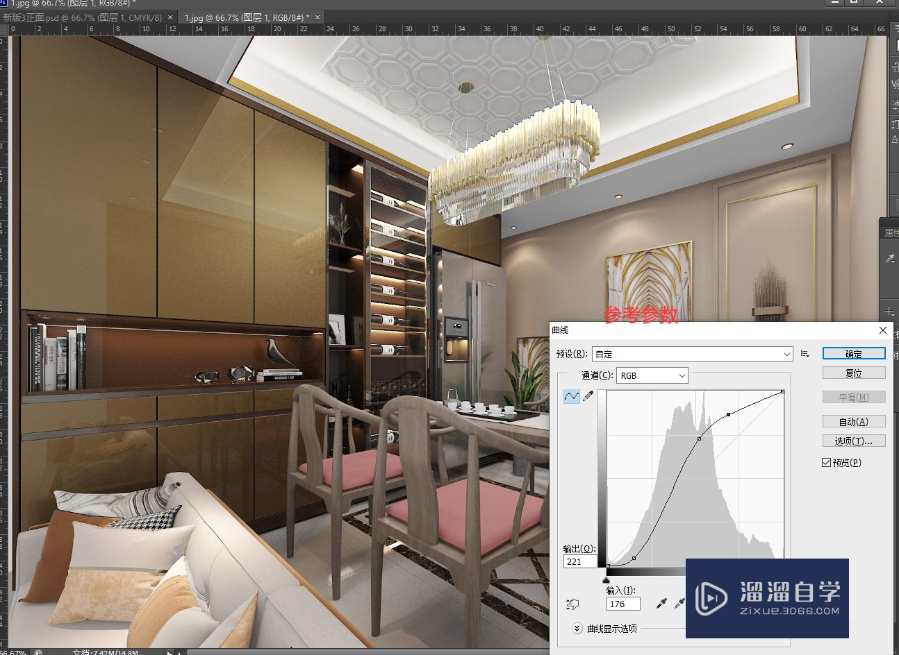 用最快最短的时间PS3DMax渲染出的图形