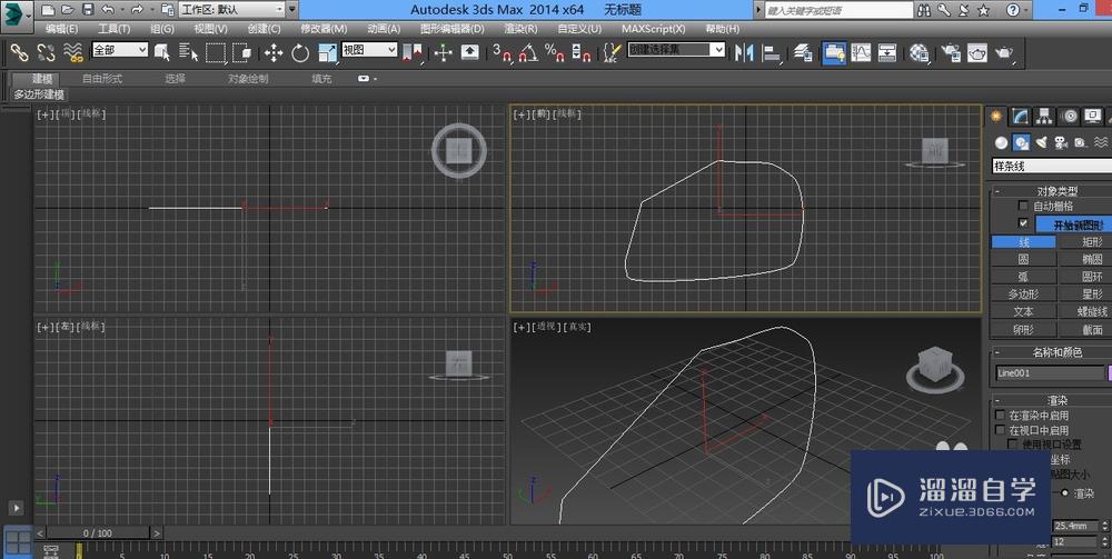 3DMax分离怎么操作？