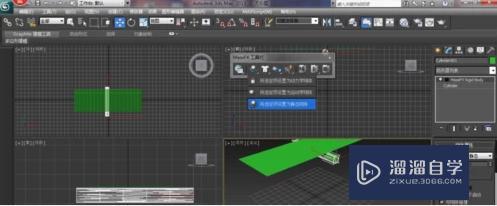 3DMax褶皱被子教程